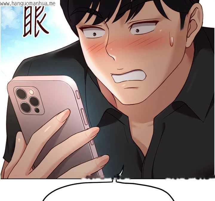 韩国漫画鲁蛇社畜的金手指韩漫_鲁蛇社畜的金手指-第44话-好想念肉体咨商在线免费阅读-韩国漫画-第99张图片