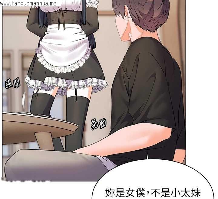 韩国漫画老师的亲密指导韩漫_老师的亲密指导-第72话-初次帮学生搭帐篷在线免费阅读-韩国漫画-第41张图片