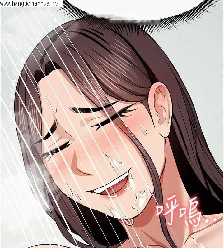 韩国漫画尸变家园:以身相许韩漫_尸变家园:以身相许-第17话-主人，我会尽心服侍你在线免费阅读-韩国漫画-第6张图片