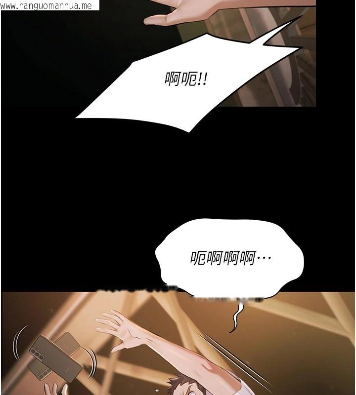 韩国漫画极乐泳池趴韩漫_极乐泳池趴-第1话-上流社会的隐密派对在线免费阅读-韩国漫画-第227张图片