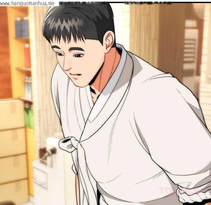 韩国漫画神雕闯都市/强雕：都市润女传说韩漫_神雕闯都市/强雕：都市润女传说-第14话在线免费阅读-韩国漫画-第51张图片