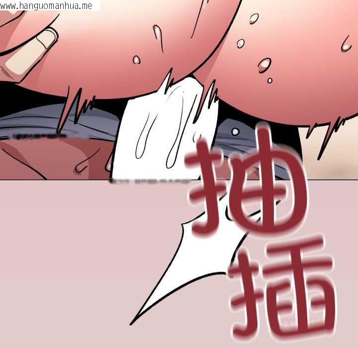 韩国漫画缺德邻居难相处韩漫_缺德邻居难相处-第57话在线免费阅读-韩国漫画-第156张图片