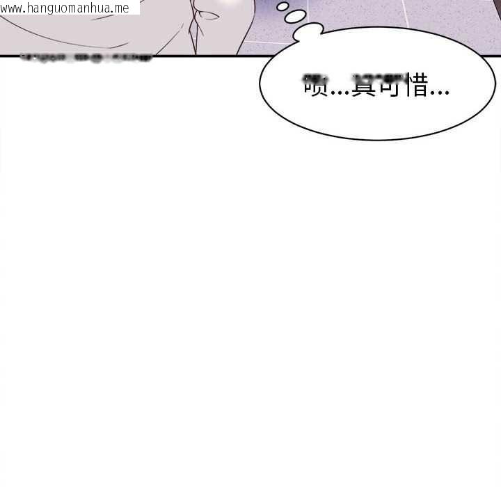 韩国漫画她们的夜晚属于我/与人妻有个秘密韩漫_她们的夜晚属于我/与人妻有个秘密-第13话在线免费阅读-韩国漫画-第118张图片