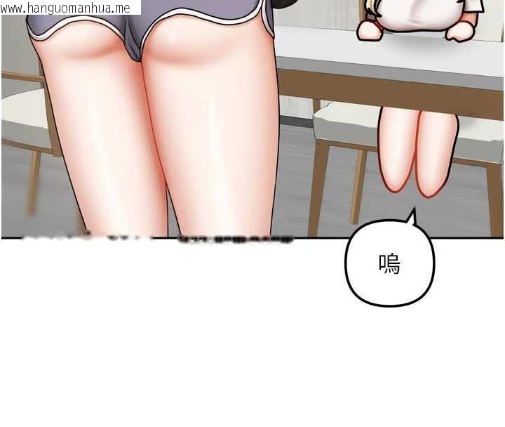 韩国漫画我家的女房客韩漫_我家的女房客-第36话-我们该离开这个家了在线免费阅读-韩国漫画-第160张图片