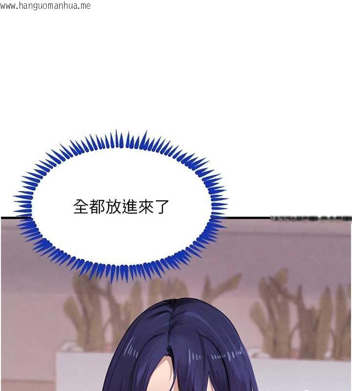 韩国漫画黑道千金韩漫_黑道千金-第55话-妹妹的早晨服务在线免费阅读-韩国漫画-第149张图片