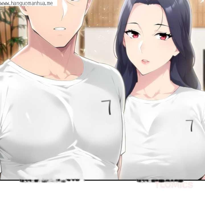 韩国漫画夫妇游戏韩漫_夫妇游戏-第50话在线免费阅读-韩国漫画-第141张图片