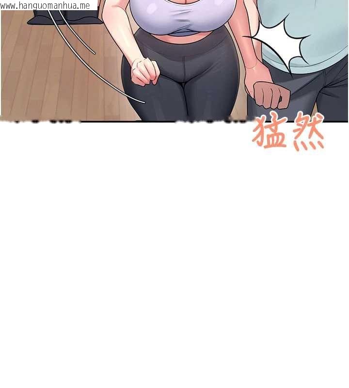 韩国漫画飞机杯女神连线中韩漫_飞机杯女神连线中-第36话-喉咙里都是祢满满的精华在线免费阅读-韩国漫画-第142张图片