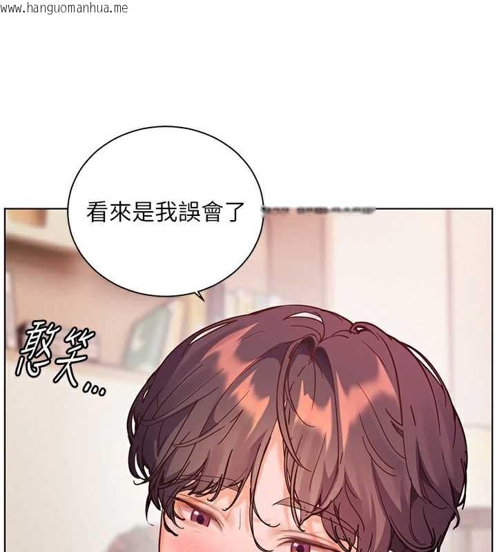 韩国漫画老师的亲密指导韩漫_老师的亲密指导-第70话-偷袭熟睡俏老师在线免费阅读-韩国漫画-第48张图片