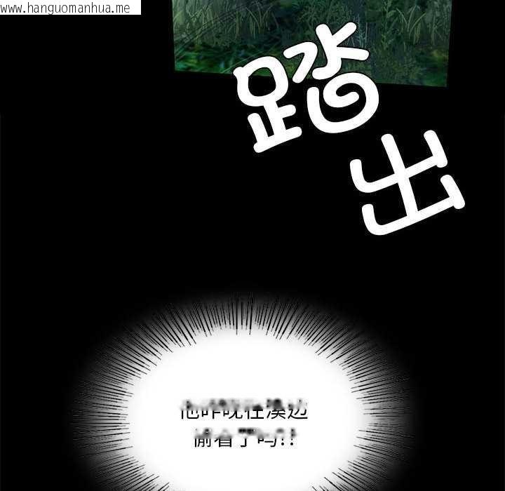 韩国漫画小姐韩漫_小姐-第92话在线免费阅读-韩国漫画-第77张图片