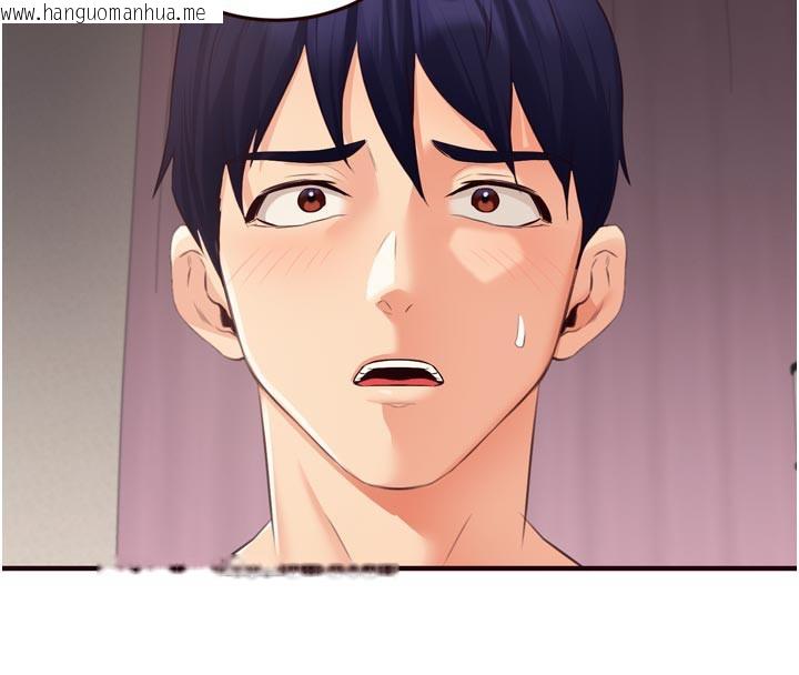 韩国漫画熟女自助餐韩漫_熟女自助餐-第59话-与阿姨们的性爱马拉松在线免费阅读-韩国漫画-第118张图片