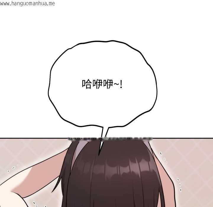 韩国漫画难言之秘韩漫_难言之秘-第22话在线免费阅读-韩国漫画-第123张图片