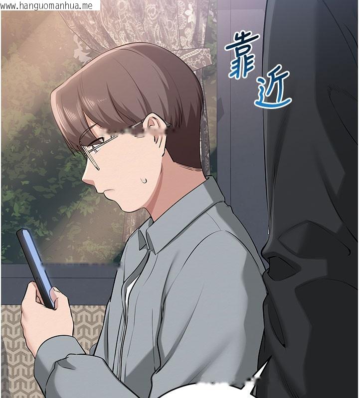 韩国漫画校园成人礼韩漫_校园成人礼-第9话-想著你的棒棒高潮了在线免费阅读-韩国漫画-第124张图片