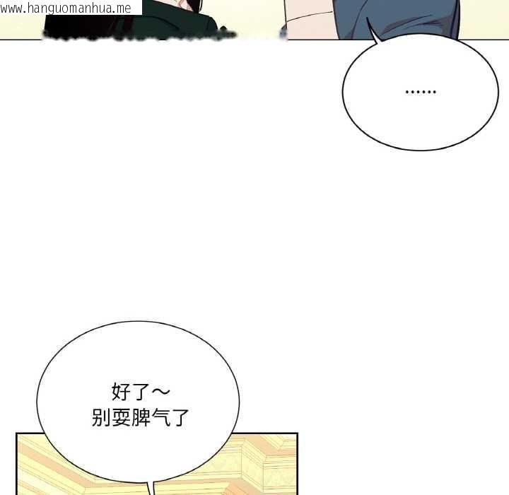 韩国漫画吉赛儿之血韩漫_吉赛儿之血-第23话在线免费阅读-韩国漫画-第53张图片