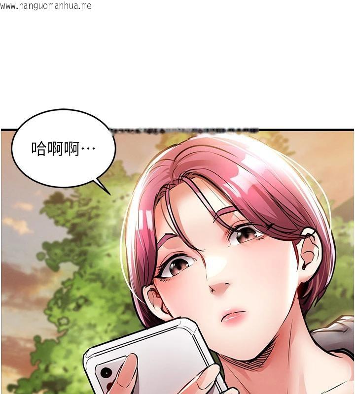 韩国漫画衣锦还乡韩漫_衣锦还乡-第18话-猛烈爆发的母乳喷泉在线免费阅读-韩国漫画-第103张图片