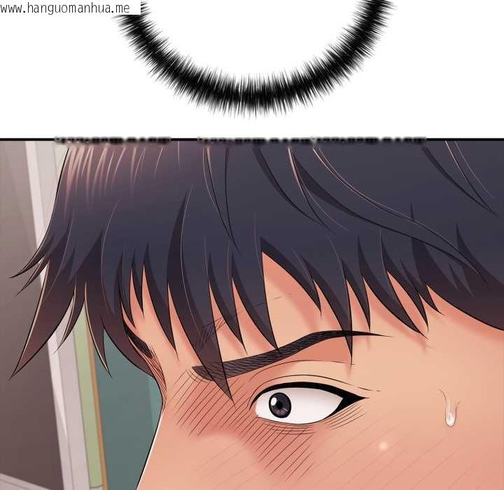 韩国漫画再爱我一次韩漫_再爱我一次-第41话在线免费阅读-韩国漫画-第33张图片