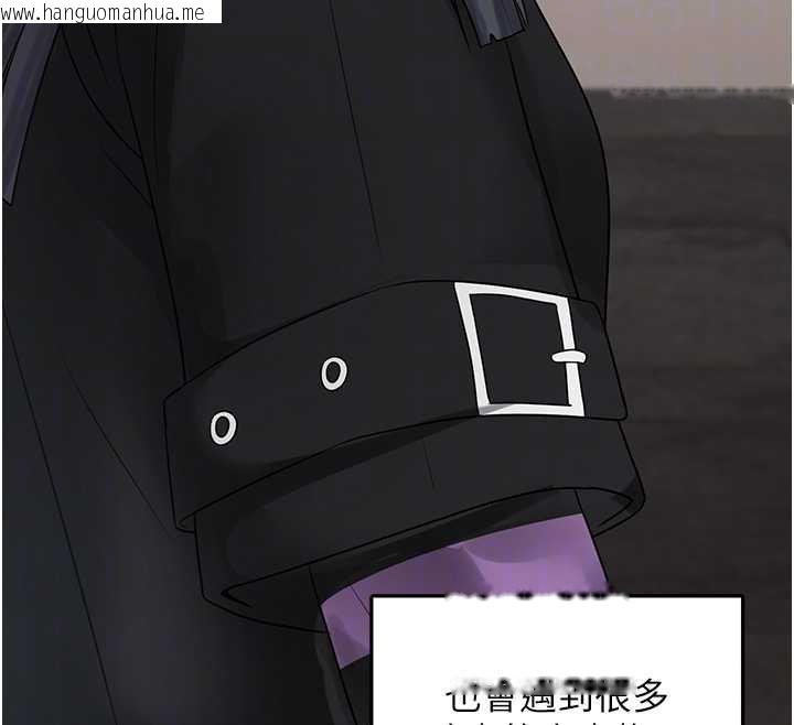 韩国漫画垃圾堆捡到宠物系萌妹韩漫_垃圾堆捡到宠物系萌妹-第20话-迎接粉红色的未来在线免费阅读-韩国漫画-第122张图片