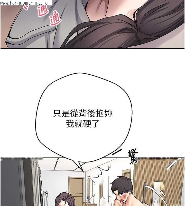 韩国漫画币转人生韩漫_币转人生-第45话-老公~要先吃我吗?在线免费阅读-韩国漫画-第6张图片