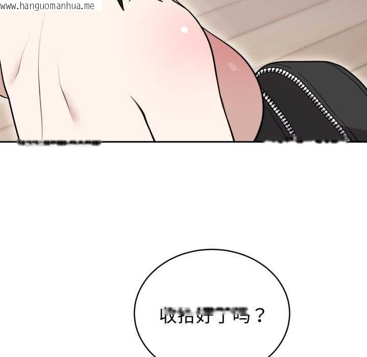 韩国漫画难言之秘韩漫_难言之秘-第24话在线免费阅读-韩国漫画-第27张图片