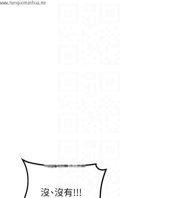 韩国漫画男人配额制韩漫_男人配额制-第20话-几经波折的处女秀在线免费阅读-韩国漫画-第123张图片