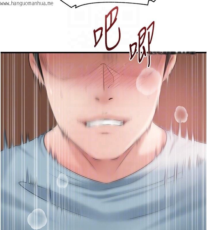 韩国漫画岳母为何那样韩漫_岳母为何那样-第75话-帮讲电话的女婿口交在线免费阅读-韩国漫画-第145张图片