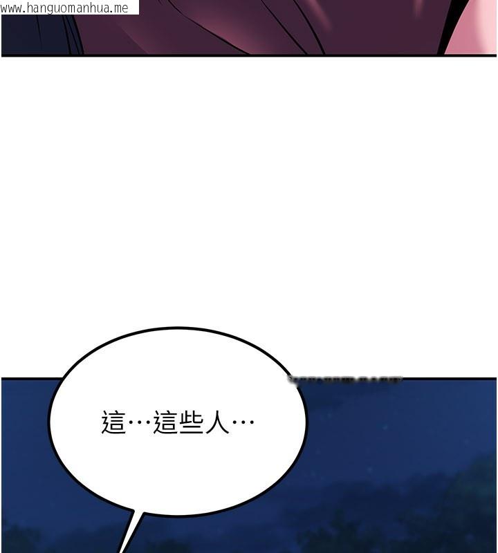 韩国漫画炼欲:色魔再临韩漫_炼欲:色魔再临-第13话-混帐，那不就是中出吗?在线免费阅读-韩国漫画-第141张图片