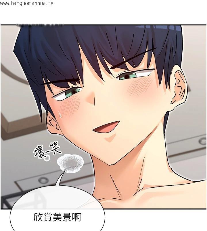 韩国漫画女神都在看这些?韩漫_女神都在看这些?-第57话-姐姐的后穴更销魂在线免费阅读-韩国漫画-第16张图片