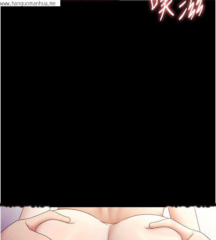 韩国漫画老板娘的诱惑韩漫_老板娘的诱惑-第76话-那…到房间继续?在线免费阅读-韩国漫画-第135张图片