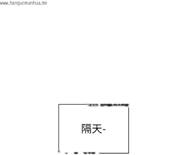 韩国漫画老师的亲密指导韩漫_老师的亲密指导-第70话-偷袭熟睡俏老师在线免费阅读-韩国漫画-第161张图片