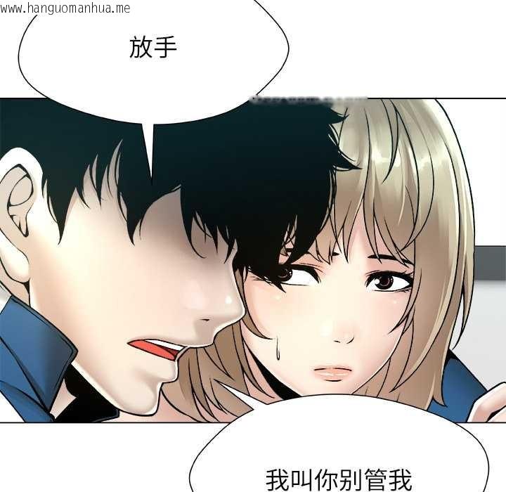 韩国漫画被幸运诅咒的人/幸运的孽缘韩漫_被幸运诅咒的人/幸运的孽缘-第14话在线免费阅读-韩国漫画-第64张图片