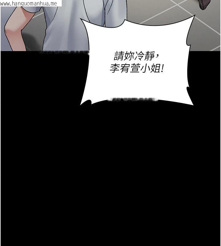 韩国漫画夜间诊疗室韩漫_夜间诊疗室-最终话-幸福结局在线免费阅读-韩国漫画-第47张图片