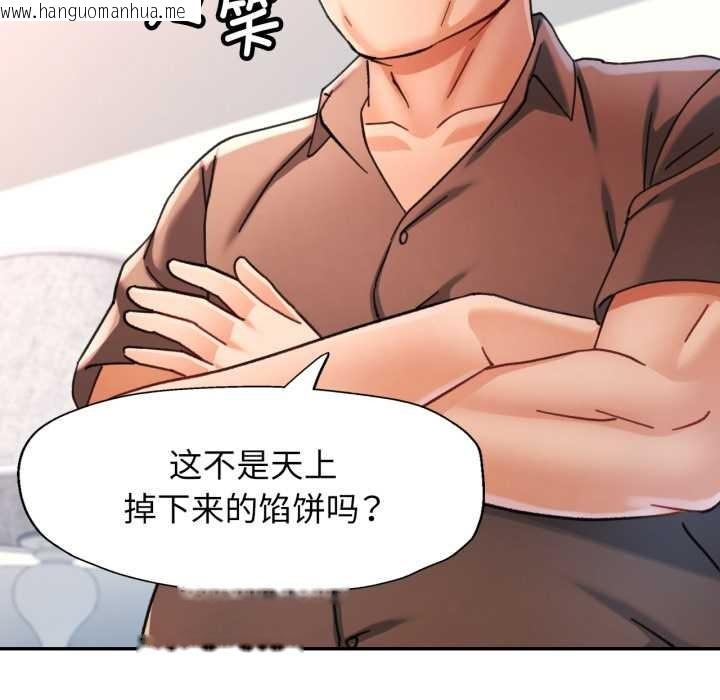 韩国漫画可以爱你吗韩漫_可以爱你吗-第76话在线免费阅读-韩国漫画-第127张图片