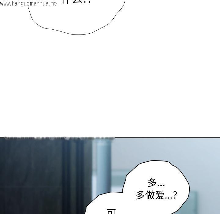 韩国漫画请弄脏我的女朋友韩漫_请弄脏我的女朋友-第28话在线免费阅读-韩国漫画-第15张图片