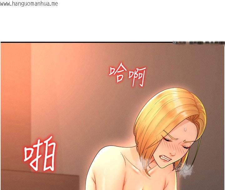 韩国漫画肉体审判韩漫_肉体审判-第24话-金发美女性爱秀在线免费阅读-韩国漫画-第83张图片