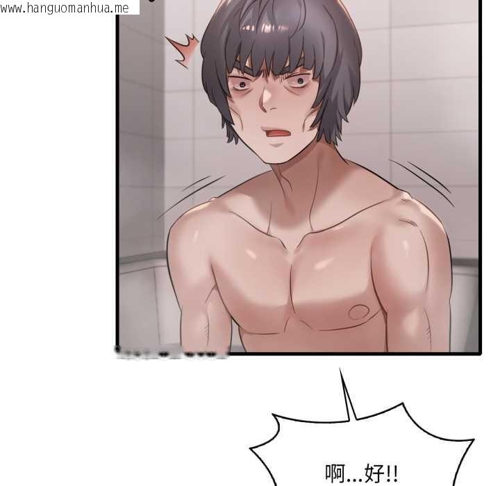 韩国漫画想要拥有她/渴望占有她韩漫_想要拥有她/渴望占有她-第87话在线免费阅读-韩国漫画-第133张图片