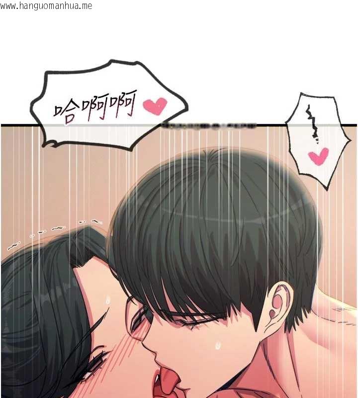 韩国漫画恶次人生韩漫_恶次人生-第48话-大战淫乱学姐在线免费阅读-韩国漫画-第118张图片