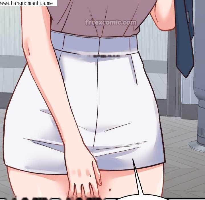 韩国漫画少爷的替身韩漫_少爷的替身-第23话在线免费阅读-韩国漫画-第154张图片