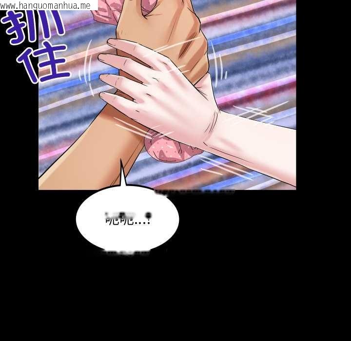 韩国漫画房间里的心跳韩漫_房间里的心跳-第6话在线免费阅读-韩国漫画-第85张图片