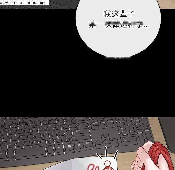 韩国漫画最后的冲刺韩漫_最后的冲刺-第34话在线免费阅读-韩国漫画-第25张图片