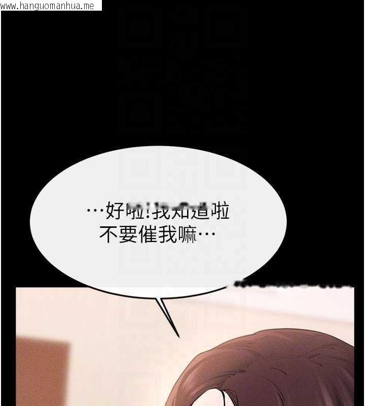 韩国漫画继母与继姐韩漫_继母与继姐-第94话-姐姐也过来一起玩嘛在线免费阅读-韩国漫画-第65张图片