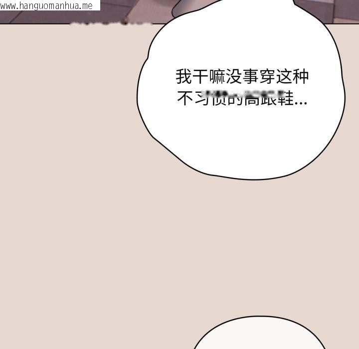 韩国漫画配角的生存任务韩漫_配角的生存任务-第38话在线免费阅读-韩国漫画-第94张图片