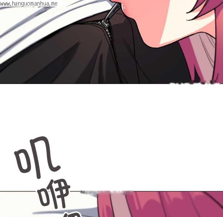 韩国漫画缺德邻居难相处韩漫_缺德邻居难相处-第56话在线免费阅读-韩国漫画-第45张图片