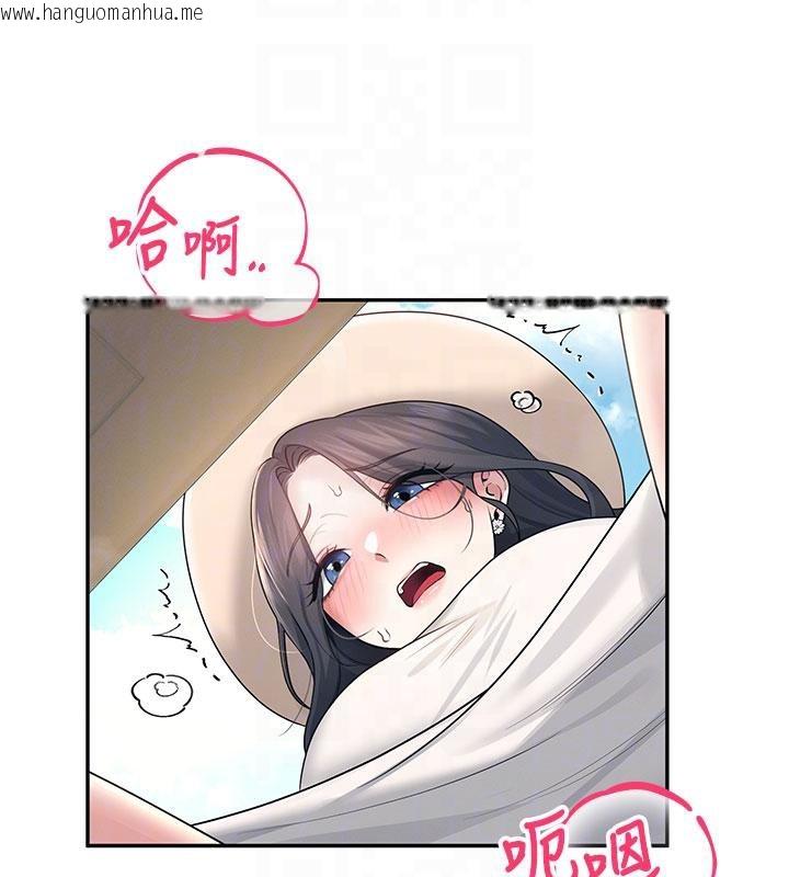 韩国漫画飞机杯女神连线中韩漫_飞机杯女神连线中-第34话-微醺之下化身性感小妖精在线免费阅读-韩国漫画-第34张图片