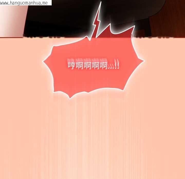 韩国漫画爱上你也好韩漫_爱上你也好-第38话在线免费阅读-韩国漫画-第141张图片