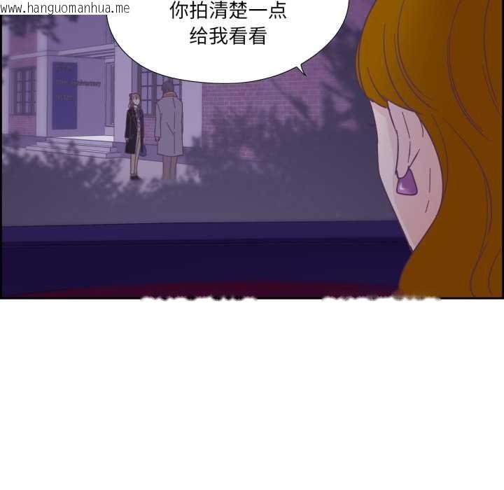 韩国漫画纯洁之罪韩漫_纯洁之罪-第27话在线免费阅读-韩国漫画-第71张图片