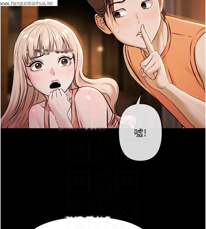 韩国漫画极乐泳池趴韩漫_极乐泳池趴-第4话-享用嫩妹的湿黏小穴在线免费阅读-韩国漫画-第55张图片