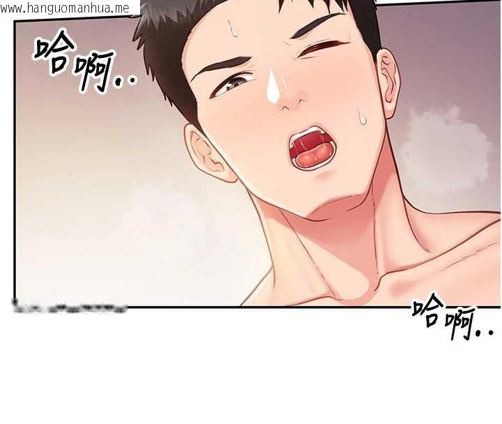 韩国漫画报告女班长:一根突起韩漫_报告女班长:一根突起-第25话-越来越淫荡的秀妍在线免费阅读-韩国漫画-第117张图片