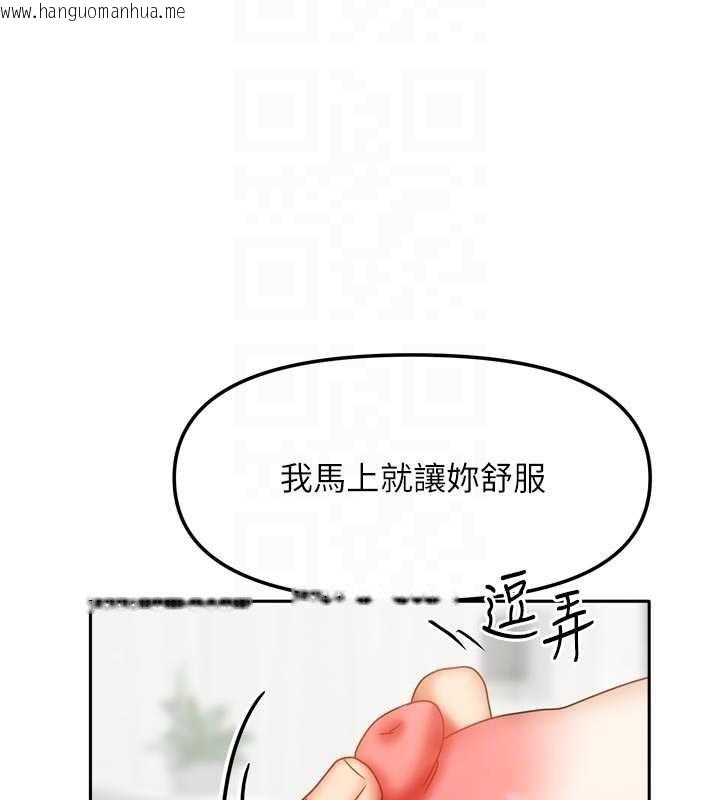 韩国漫画我家的女房客韩漫_我家的女房客-第34话-我想更深入教你在线免费阅读-韩国漫画-第20张图片