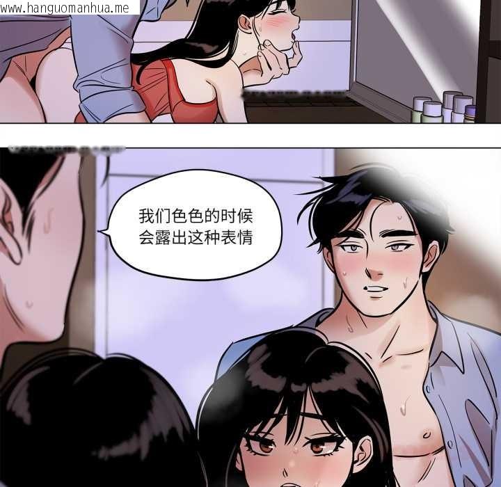 韩国漫画雪人韩漫_雪人-第27话在线免费阅读-韩国漫画-第23张图片