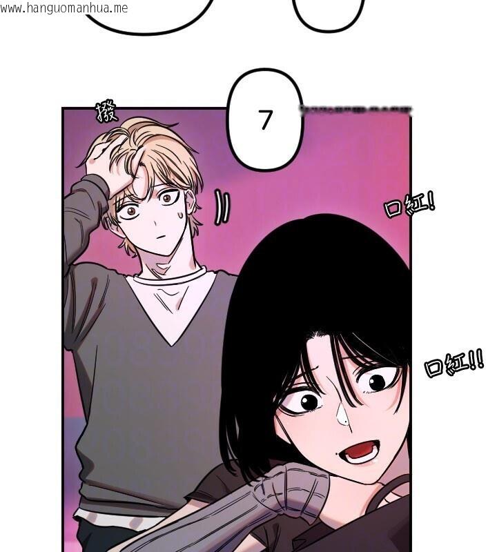 韩国漫画守护天使韩漫_守护天使-第56话-要不要用其他「姿势」拍?在线免费阅读-韩国漫画-第51张图片