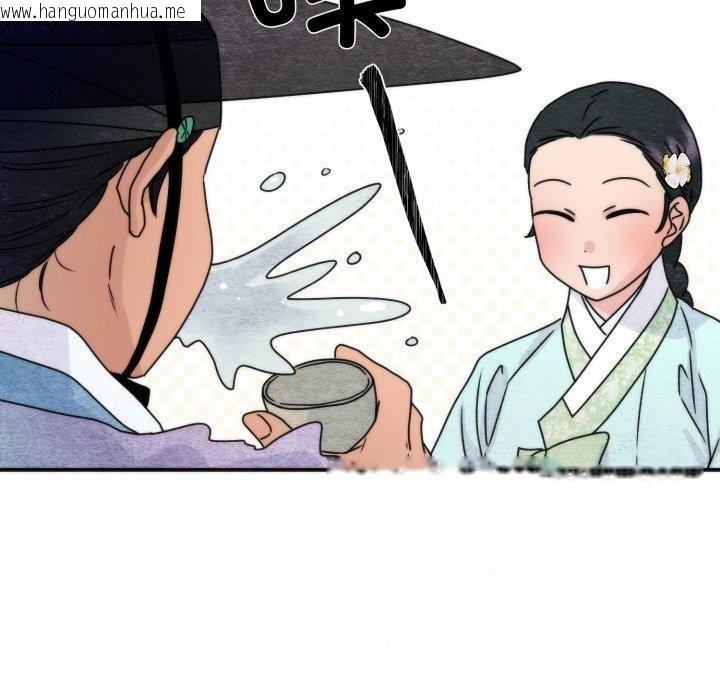 韩国漫画狂眼韩漫_狂眼-第84话在线免费阅读-韩国漫画-第96张图片